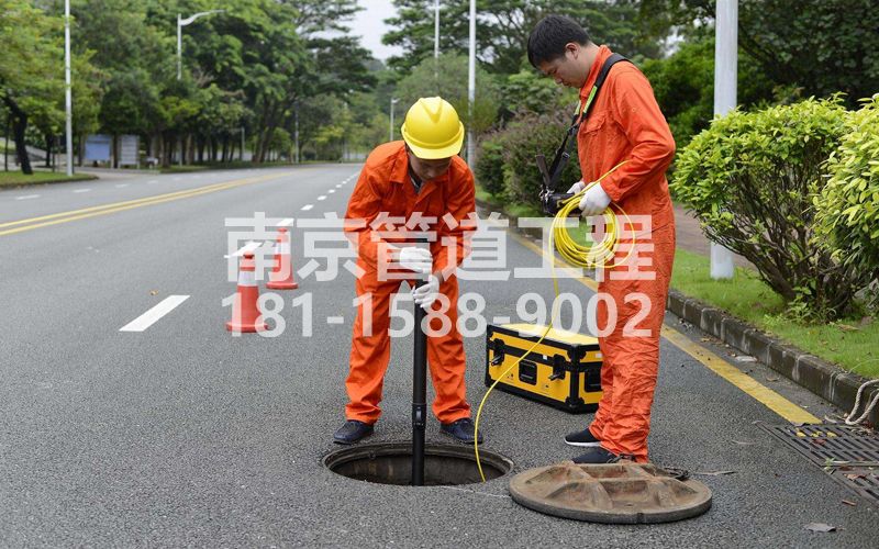 220南京市政管道检测