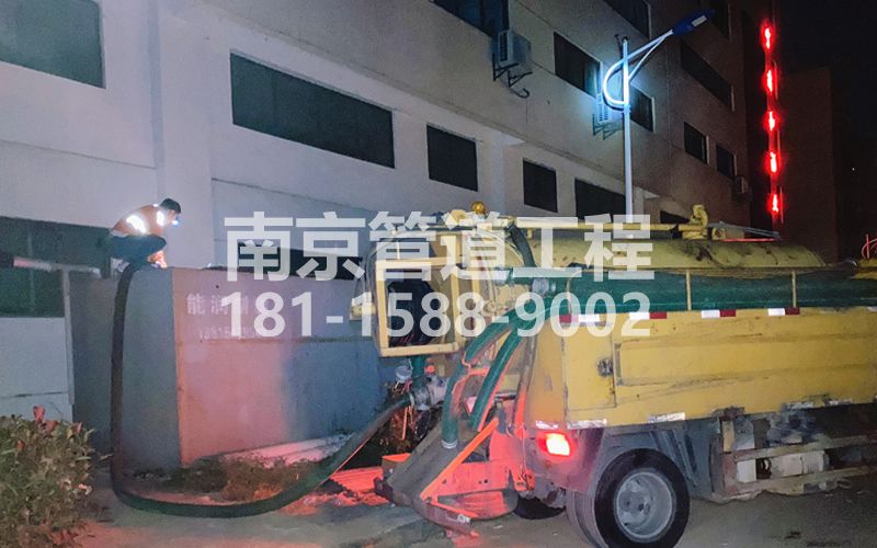 253南京污水清理
