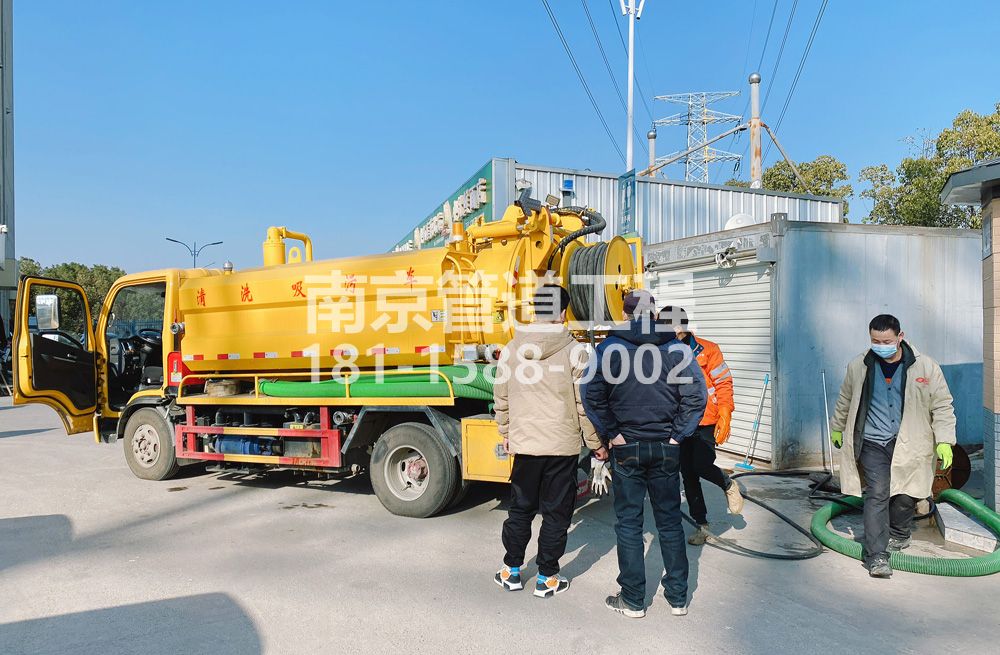 311南京粮油市场化粪池清理