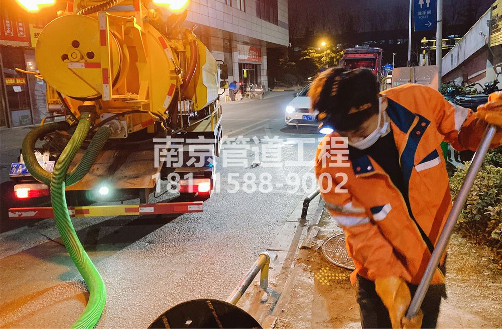 312南京夜间化粪池清理