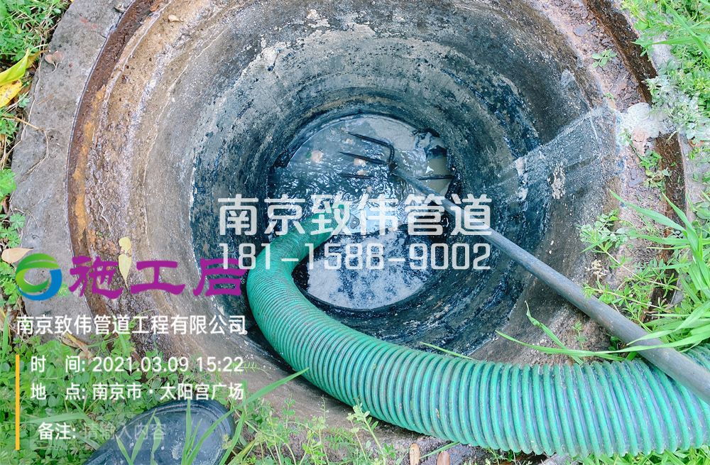 325南京商场管道清洗