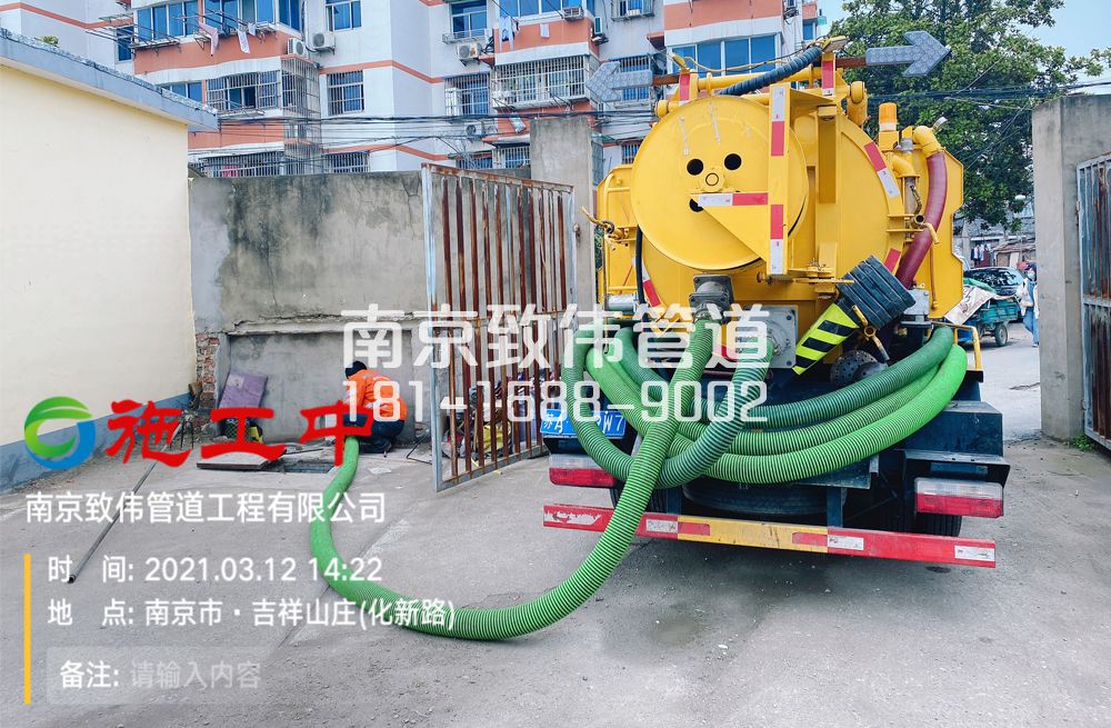 323南京公厕化粪池清理
