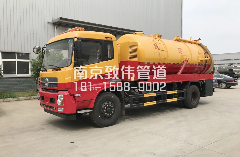 341南京天龙吸污车12方