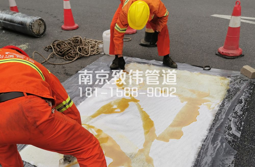 338南京管道树脂修复