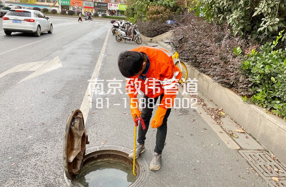 357南京市政管道疏通排查