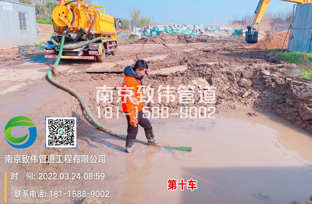 361南京工地泥浆清运