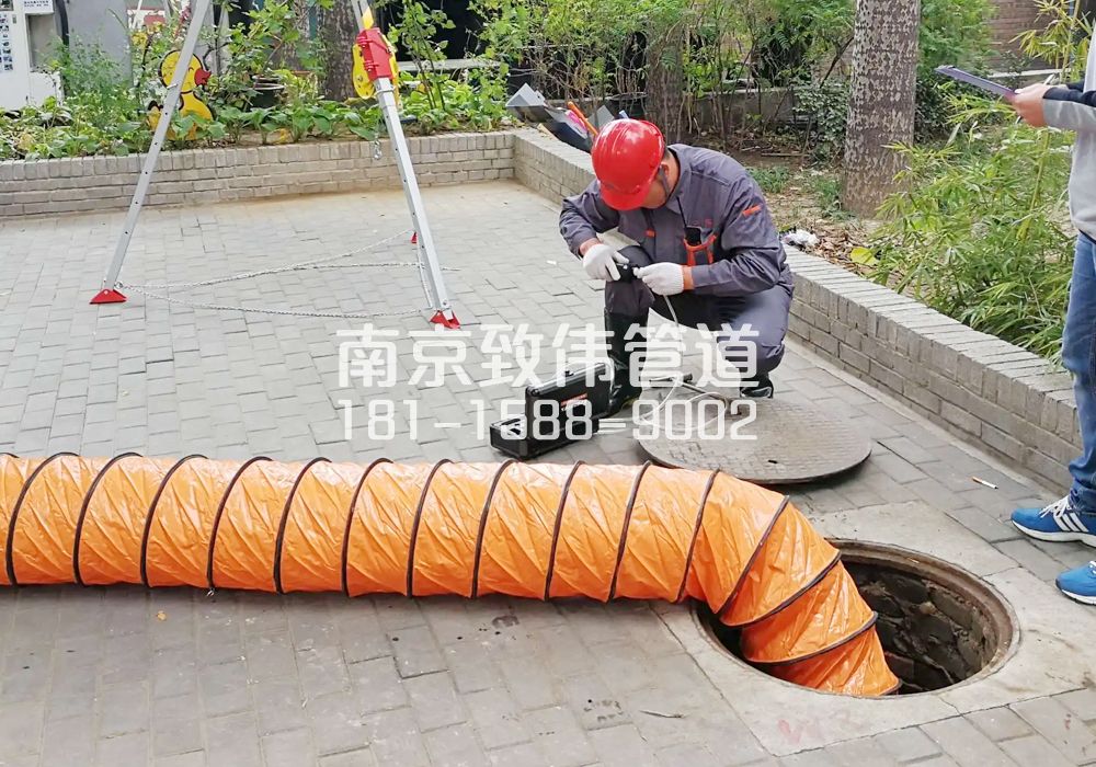 376南京有限空间安全