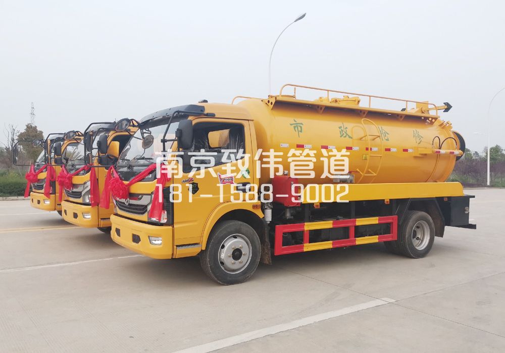 370南京10方吸污车