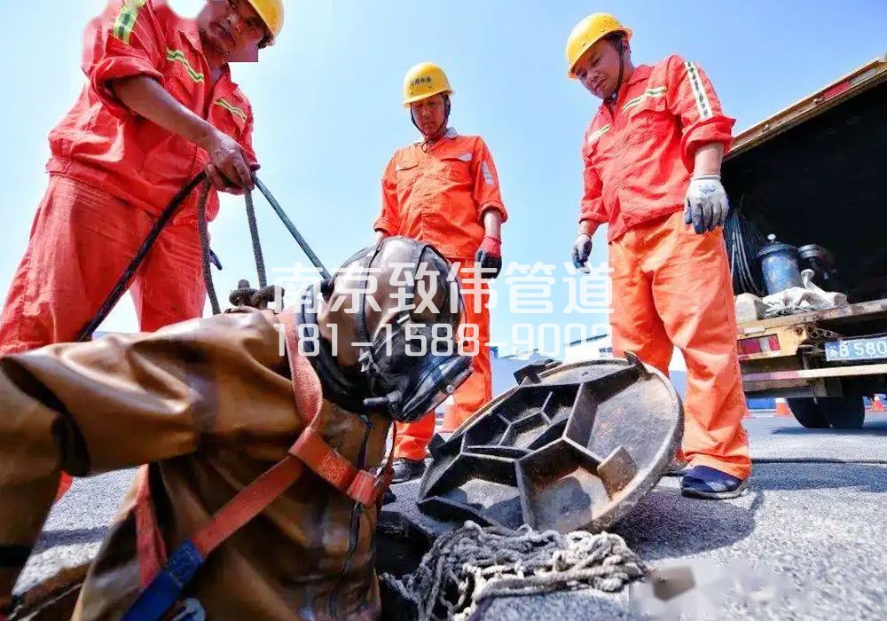 377南京有限空间作业